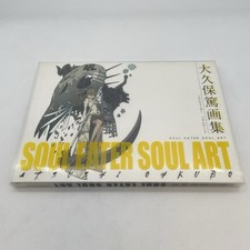 ATSUSHI OHKUBO Art Works SOUL EATER Illustrat...