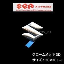Free shipping Suzuki genuine mini emblem S mark 30mm chrome plated 3D V Strom 65