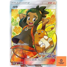 deoxys vstar pokemon card price Deoxys VSTAR - SWSH: Crown Zenith: Galarian Gallery