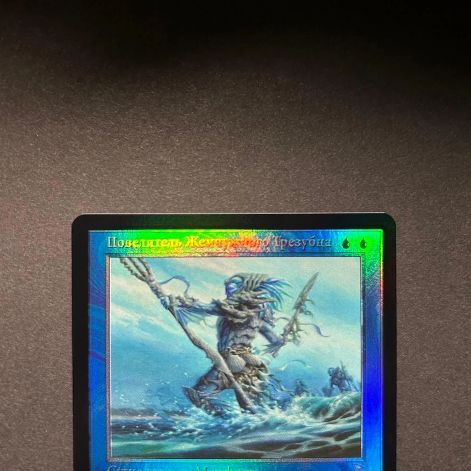 Russian Master Of The Pearl Trident Old Frame Foil Time Spiral Remastered Mtg - Image 3 of 4