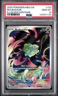 2025 POKEMON EN-MEGA EVOLUTION ILLUSTRATION RARE #133 BULBASAUR PSA 10 GEM MT