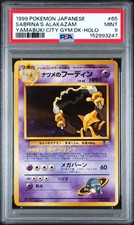 Pokemon Sabrina's Alakazam Holo Yamabuki City Gym Deck 65 Japanese PSA 9 Mint