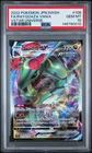 2022 POKEMON JPN SWORD & SHIELD VSTAR UNIVERSE FULL ART/RAYQUAZA VMAX PSA 10