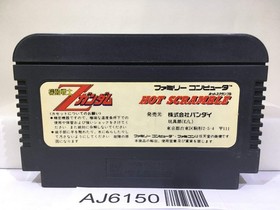 Mobile Suit Z Gundam Hot Scramble Nintendo Famicom NES Japan - AJ6150
