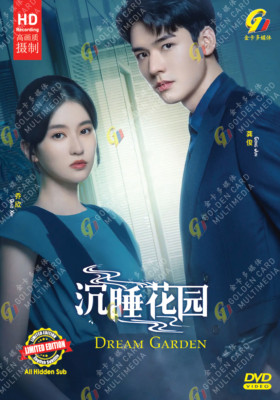 DVD Chinese Drama Dream Garden TV Series Vol.1-16 End (2021 , 沉睡花园) English Sub