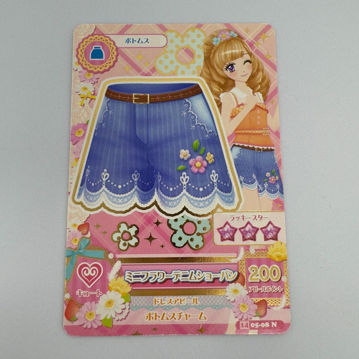 Aikatsu! Idol activities Card Mini Flower Denim 2014 BANDAI 05-08N