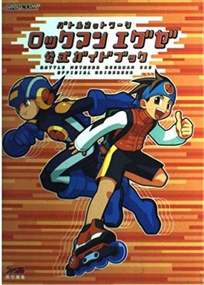 Mega Man Battle Network Rockman EXE Official Strategy Guide Book Japan