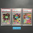 PSA 10 Bulbasaur Ivysaur Mega Venusaur AR SAR 087/063 SEQ Pokemon Card JP