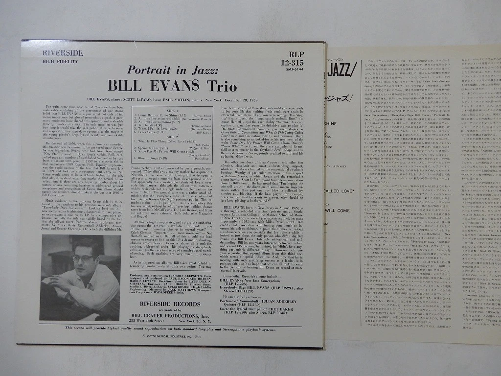 Bill Evans Trio Portrait In Jazz Riverside SMJ-6144 Japan  VINYL LP