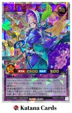 Yugioh Cards | Executie Prouty Frontiere Over Rush Rare | RD/5TH1-JP033 Japanese