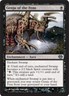 Genju of the Fens ~ Heavily Played Duel Decks: Garruk vs Liliana MTG Magic Ultim