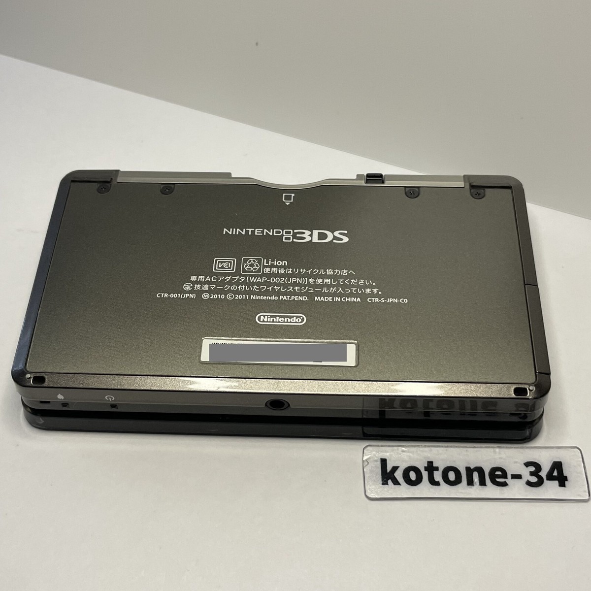 PS311個3DS1個 Nintendo 3DS Cosmo Black Console Used *Japanese ver. *PLEASE READ