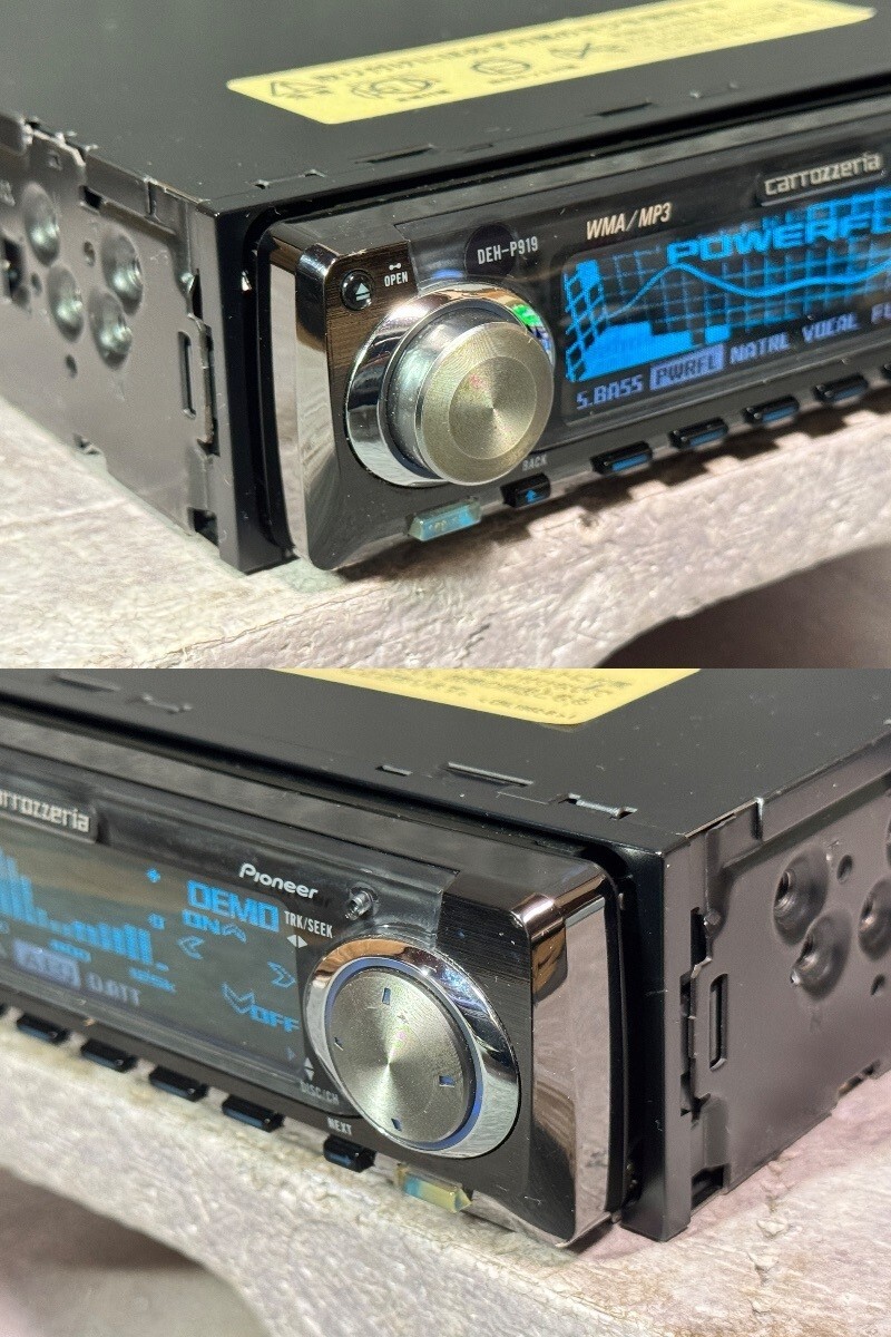 Pioneer Carrozzeria DEH-P919 1DIN Car Audio CD Receiver EQ Pioneer Carrozzeria DEH-P919 1DIN Car Audio CD Receiver EQ
