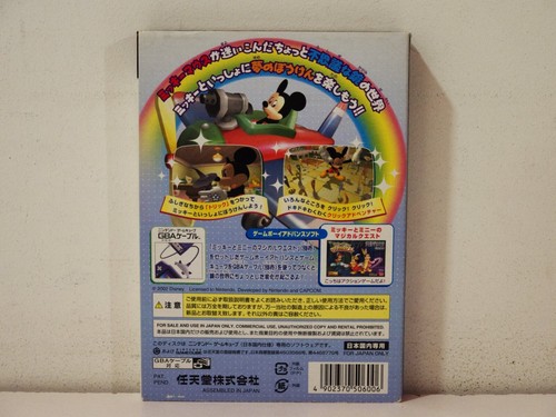 Disney's Magical Mirror starring Mickey Mouse Nintendo Gamecube GC NTSC Japan - Imagen 2 de 9