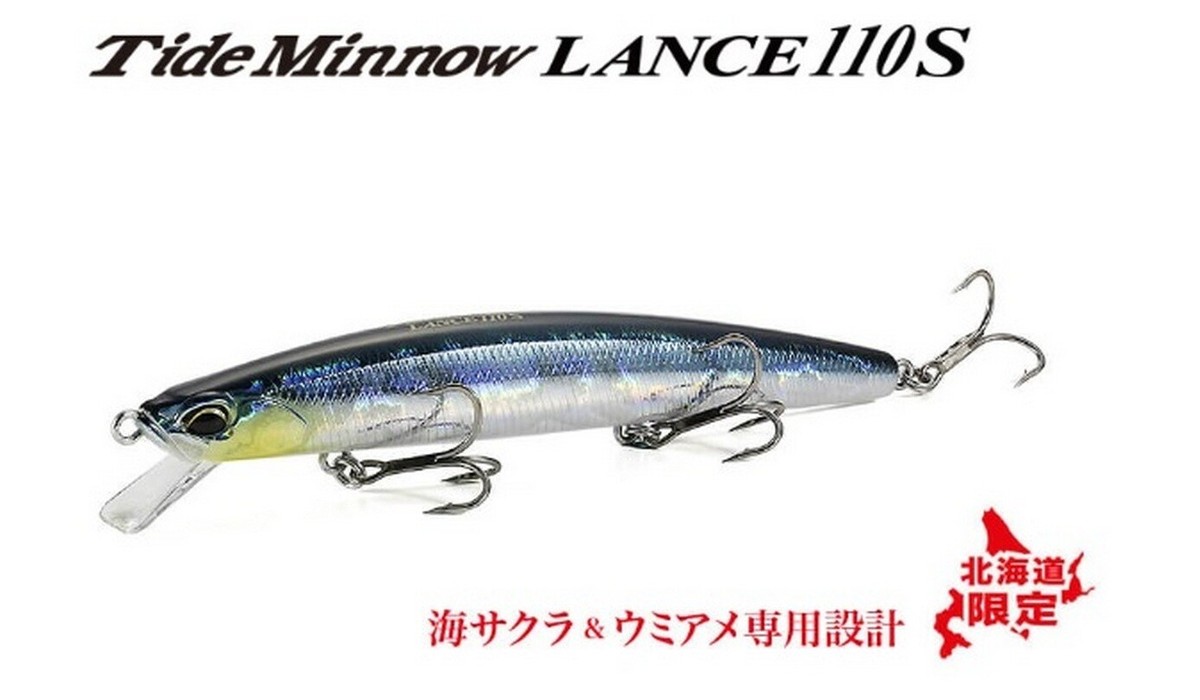 DUO Tide Minnow LANCE 110S Saltwater Fishing Lure,Hard Bait,Sea