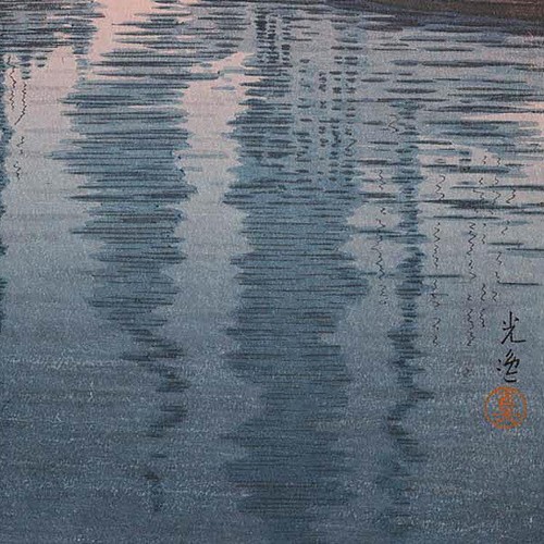 Tsuchiya Koitsu Seto Inland Sea Tomonotsu Duplicate Print - Picture 4 of 4