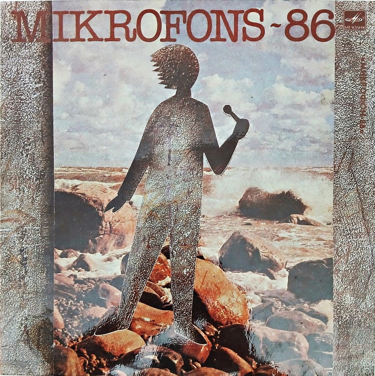 25+ Melodiya Russian Vinyl Records for sale | Updated Oct 2026