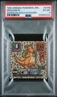 1999 AMADA POKEMON JPN SUPER DX GOLD STICKERS #D158 DRAGONITE PSA 6