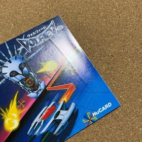 PC Engine Volfied Japan Region