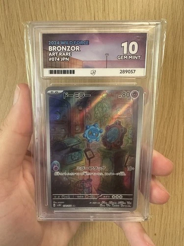 ACE 10 Bronzor 074/071 Wild Force Pokemon Japanese Gem Mint