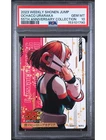 Ochaco Uraraka PSA 10 - Weekly Shonen Jump 55th My Hero Academia