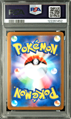 PSA 9 Giratina VSTAR UR Vstar Universe s12a 260/172 Japanese