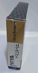 Real Bout Fatal Fury (Sega Saturn, Japan Import)