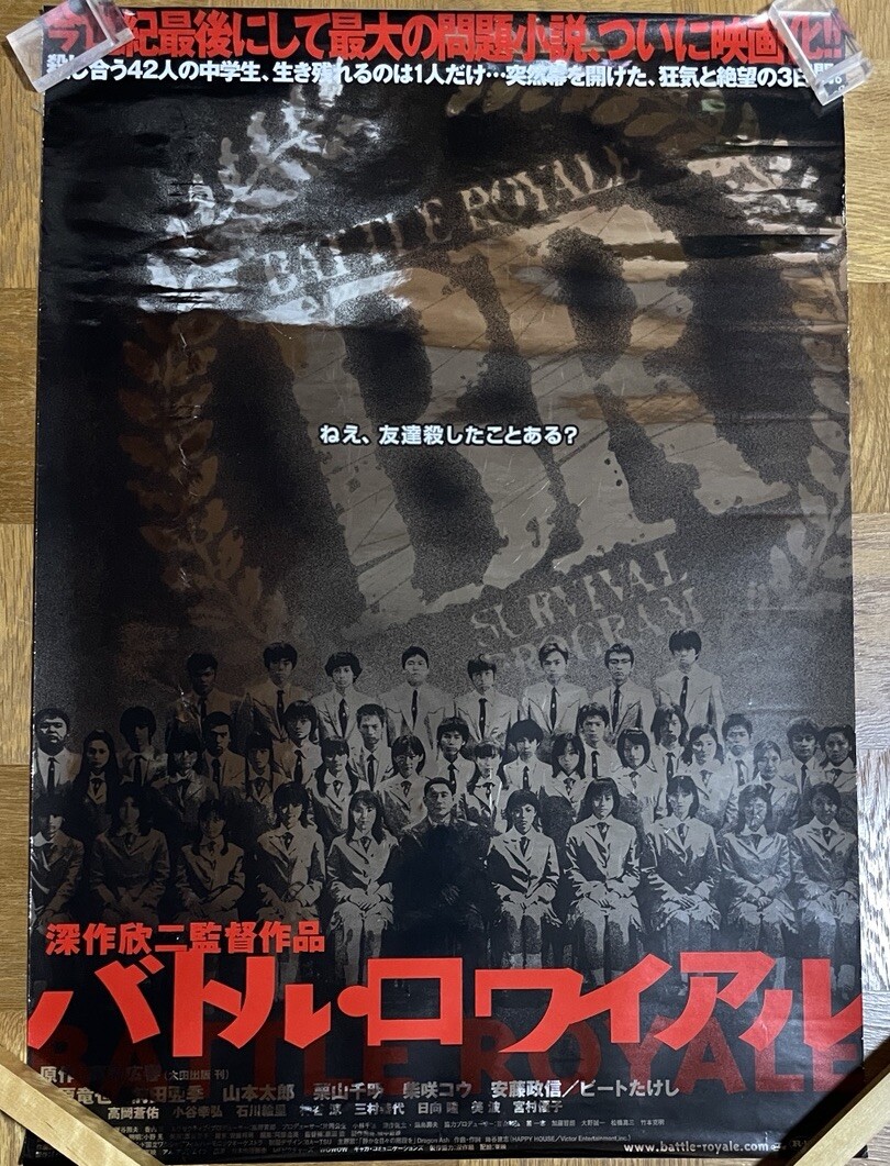 RARE! Battle Royale original movie Poster JAPAN B2 Takeshi Kitano