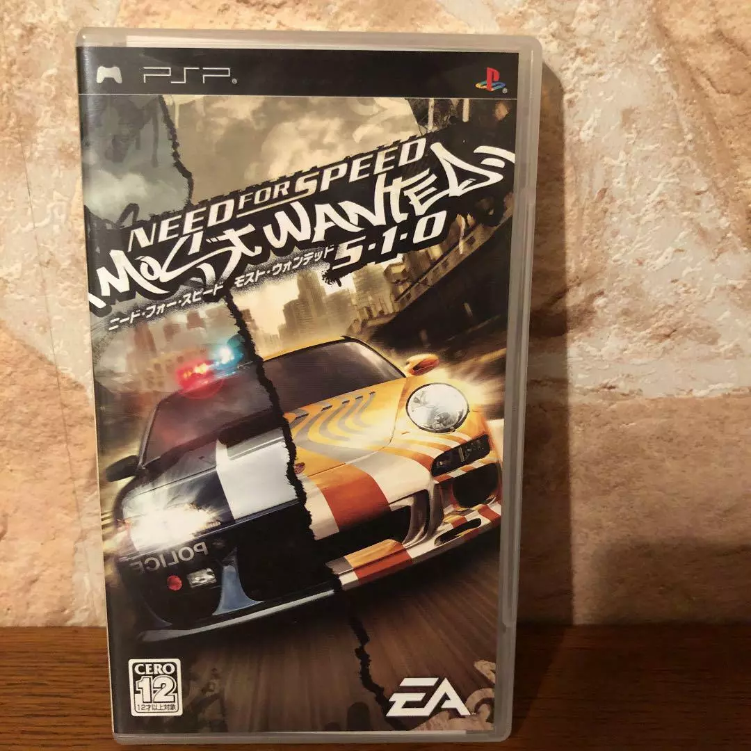 Need for Speed: Most Wanted 5-1-0 - PSP