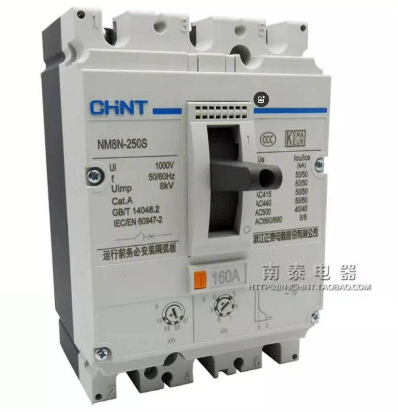 1PÇ NOVO AJUSTE PARA disjuntor de caixa moldada NM8N-250S TM 3P 125A 160A 200A 250A - Imagem 3 de 4