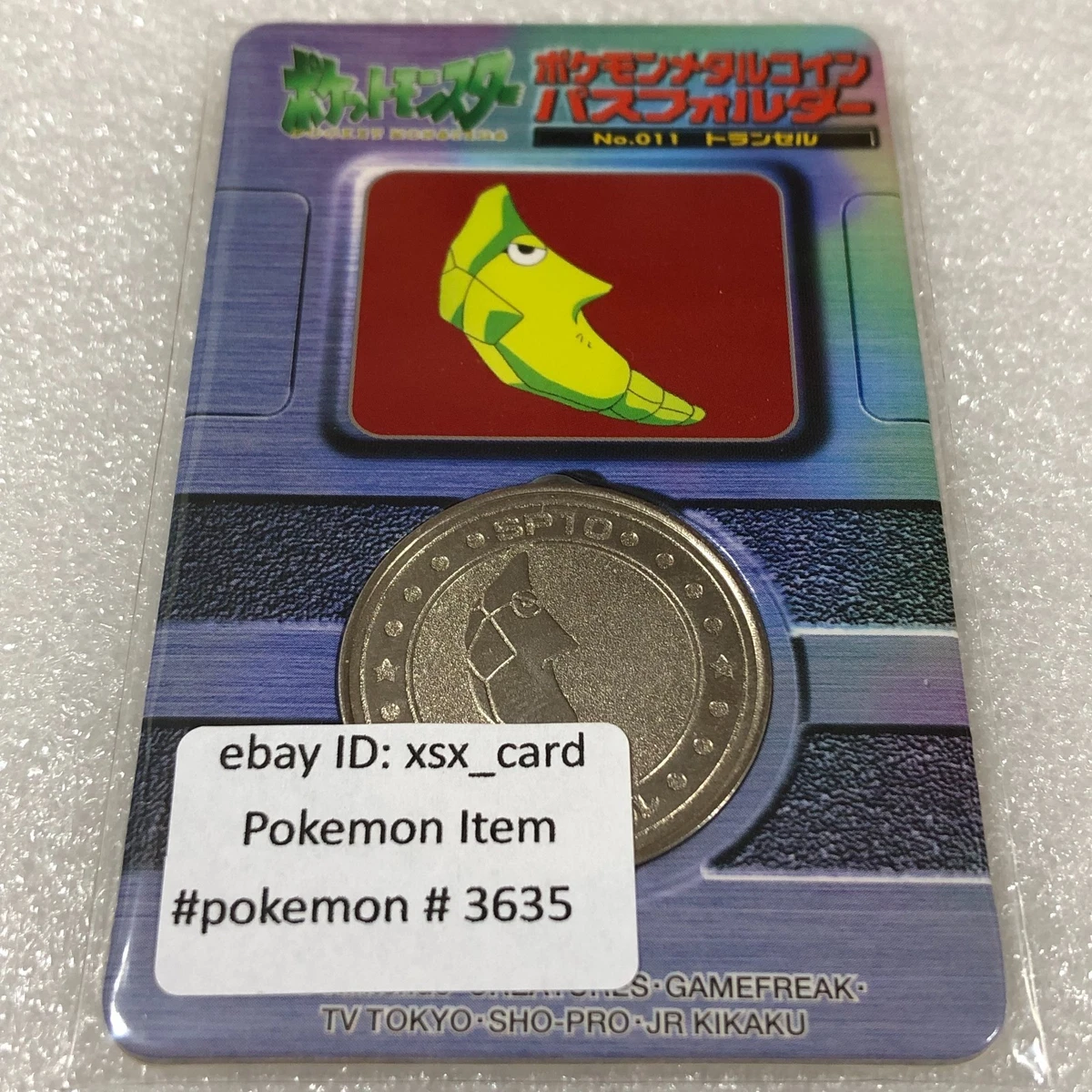 Pokémon TCG Metal Rare Japanese Individual Collectible Card Game