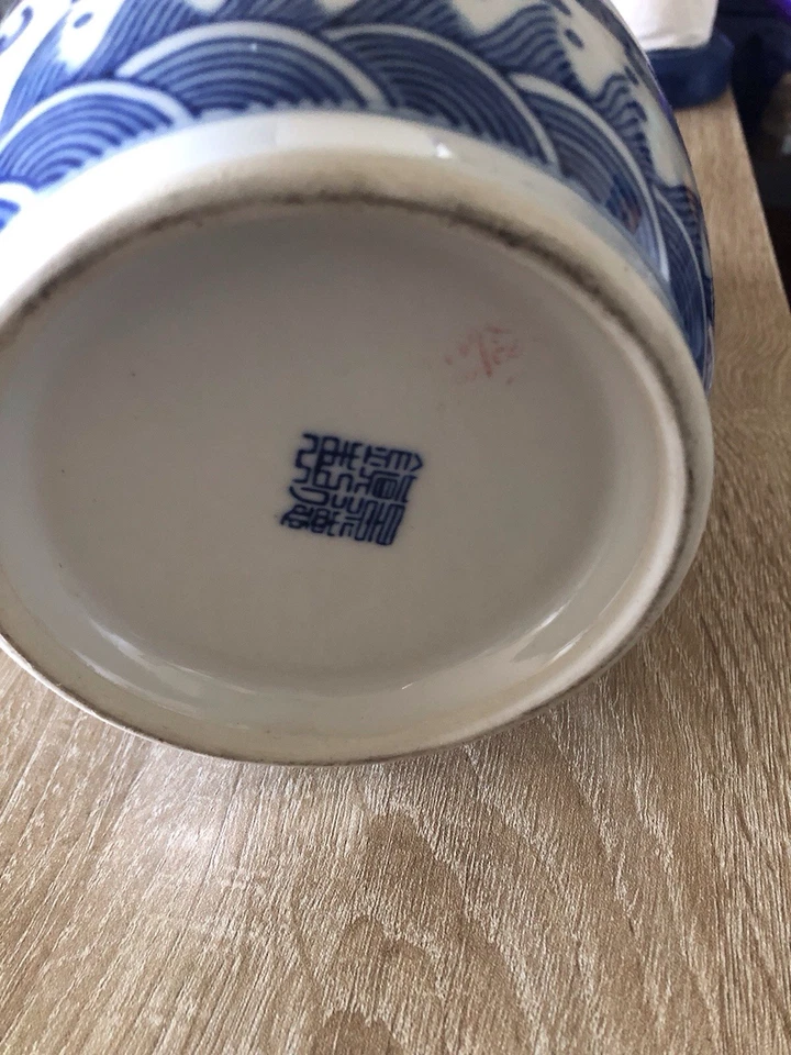 Vase Chinois Decor Dragon - Photo 2/3