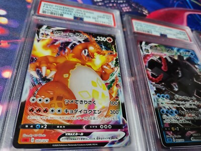 Pokemon VMAX Starter Set Charizard & Venusaur & Blastoise PSA 10