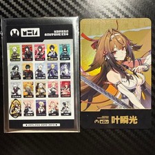 Zenless Zone Zero Leaf Flash Hologram Collection Card Official Unused