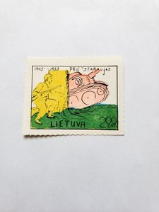 Litva Lietuva Poster stamp, 1950s, not cancelled, not hinged. 