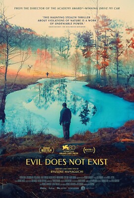 Evil Does Not Exist,2023,Original,SS,One-Sheet 27 x40 ,Ryusuke Hamaguchi,N Mint