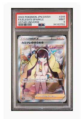 PSA 9 Mint Elesa's Sparkle Full Art Vstar Universe 2022 Pokémon
