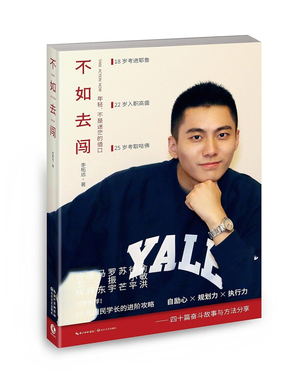 不如去闯| eBay