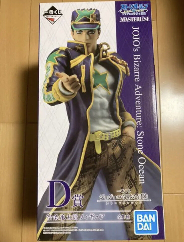 NOV208441 - JOJOS BIZARRE ADV JOTARO KUJO ICHIBAN FIG - Previews World