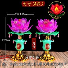 7.8" LED Lotus Lamp Buddha Temple Lamp Household Guanyin Lamp Decor