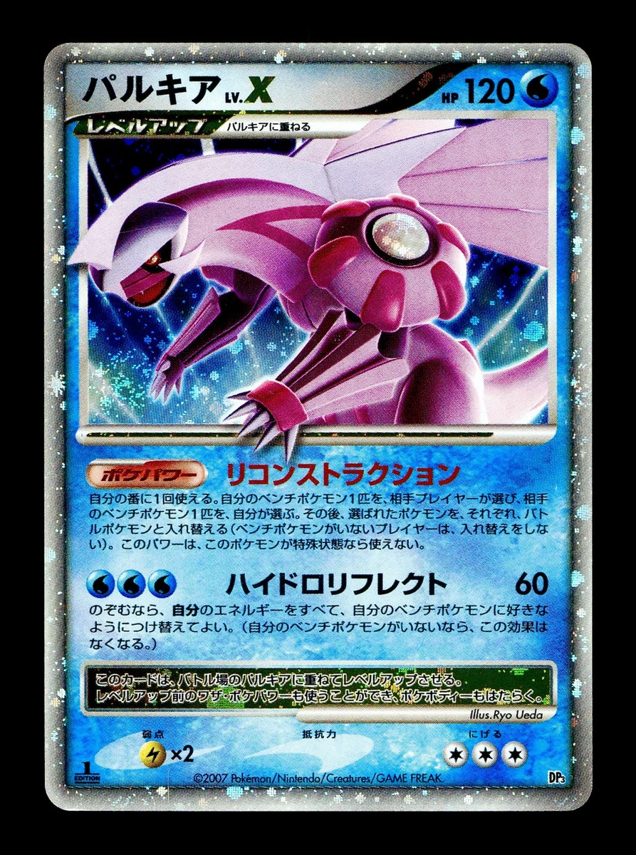 Palkia LV.X Pokémon TCG Cards for sale | eBay