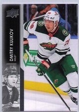 2021-22 Upper Deck #581 Dmitry Kulikov