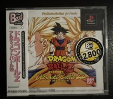 Dragon Ball Z Ultimate Battle 22 PlayStation 1 PS1 Best For Family Cracked Case