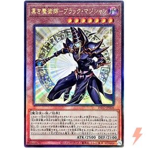 Infinite Forbidden | eBay