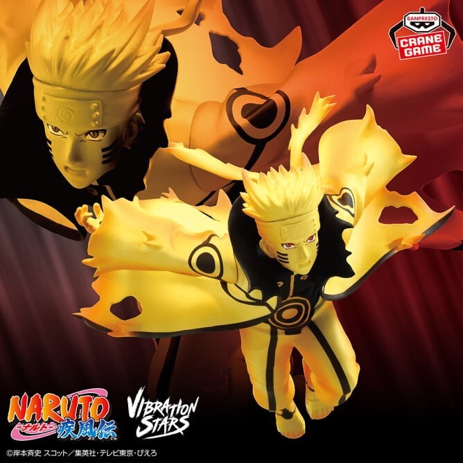 NARUTO Shippuden Figure VIBRATION STARS UZUMAKI NARUTO Ⅵ
