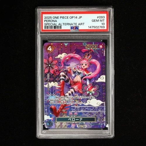 PSA 10 GEM MT 2025 One Piece JPN Perona OP06-093 SP (Alt Art)
