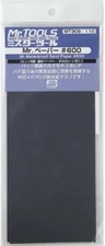 GSI CREOS Mr. Waterproof Sand Paper #600 JAPAN IMPORT