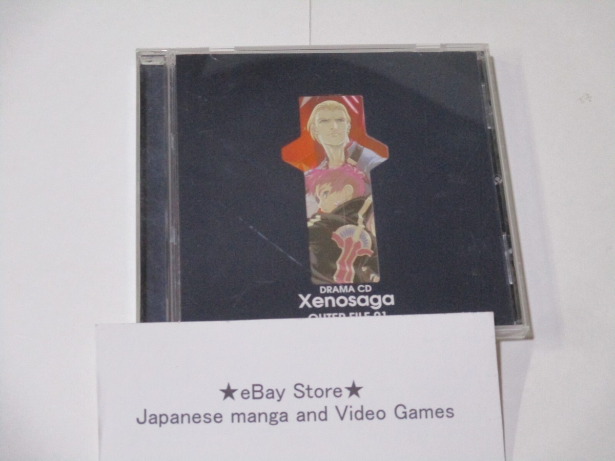 「Xenosaga Episode I」  ゲーム・ミュージックCD s-l1200.jpg