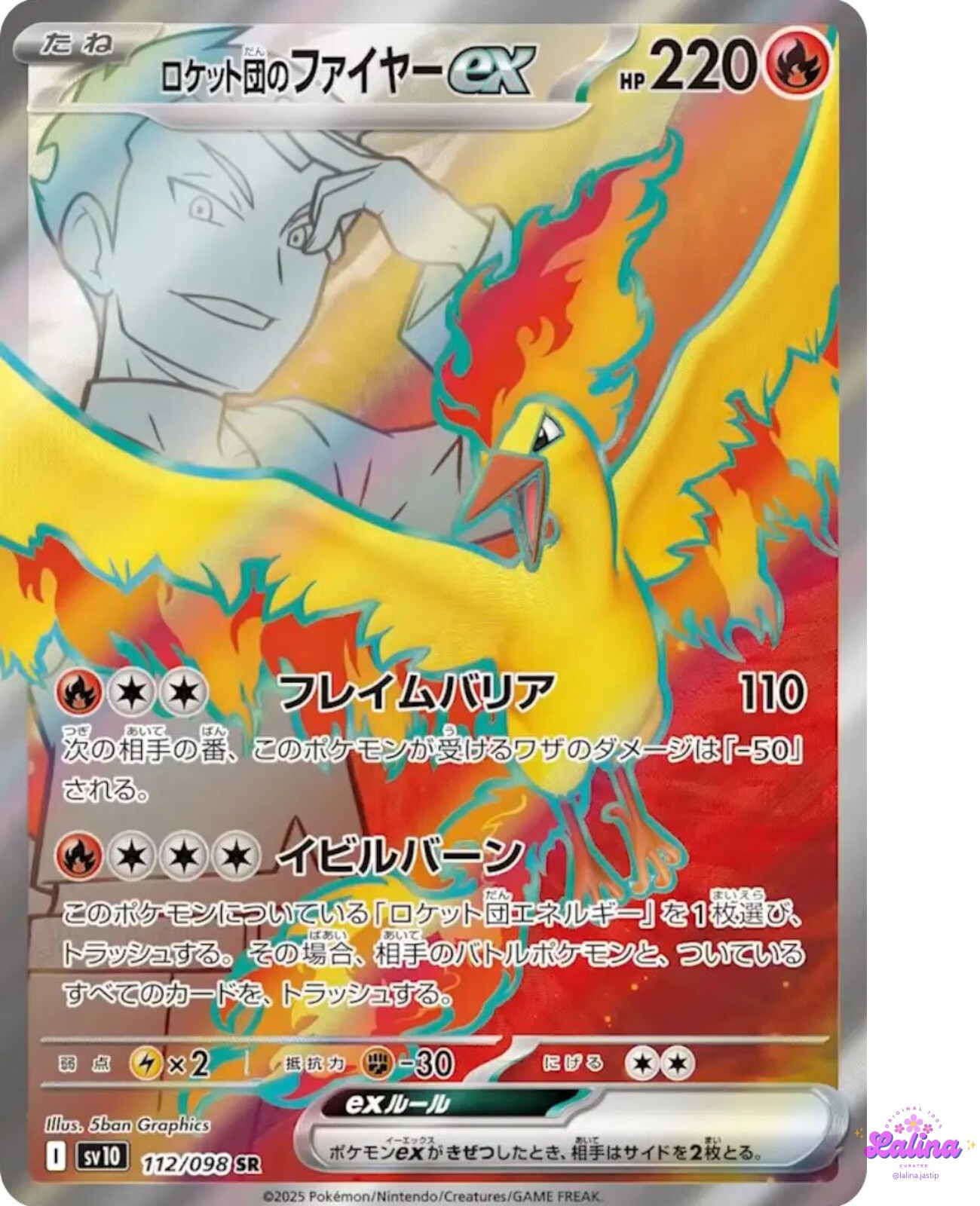 Team Rocket Moltres ex SR 112/098 SV10 Japanese Pokemon Card