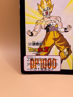 TCG SON GOKU Card 1992 Dragon Ball Z Japanese Made in Japan Bandai